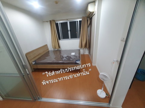 R900 ให้เช่าคอนโด Lumpini Condo Town ลาดปลาเค้า ห้องสวย เฟอร์ครบ ไม่เคยปล่อยเช่า ราคาพิเศษสุด