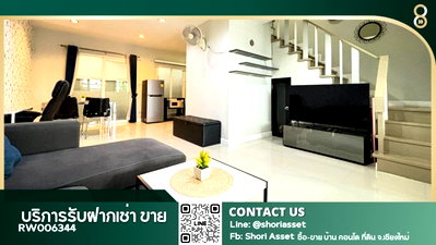 Townhouses for rent U.S. Consulate General Chiang mai : For rent: 2-storey townhouse in the Kankanok 19 project, only 8 minutes from Varee Chiangmai School - RW006344