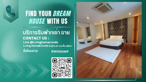 ปล่อยเช่า The Four Wings Residence Srinakarin (Penthouse  Duplex 2 ชั้นสุดหรู ใจกลางเมือง)