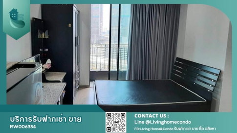 For rent IDEO Q Chula Samyan ห้องพร้อมเข้าอยู่ LH-RW006354