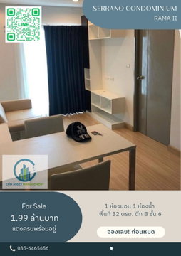 ✨ ขายด่วน!!!✨ คอนโด Serrano Condominium Rama II 