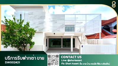 Home office for sale Electricity Authority District 1 Chiang Mai : Home office for sale near Central Airport Chiang Mai. Convenient location with multiple access routes. Located behind Big C Mae Hia, - SW002421 