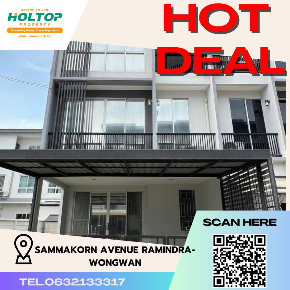 รูป #R4000 ให้เช่าบ้าน Sammakorn Avenue Ramindra-Wongwan - รูปที่ 1/11
