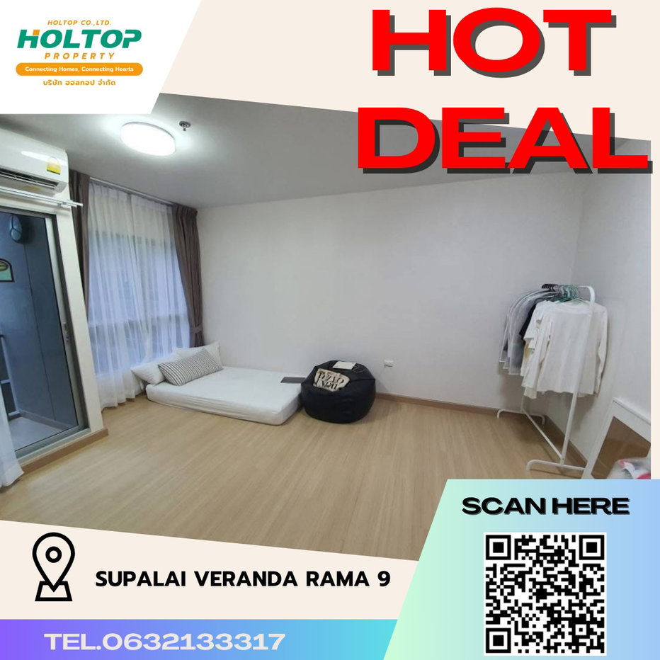 รูป #R3988 ให้เช่าคอนโด Supalai Veranda Rama 9 - รูปที่ 1/5