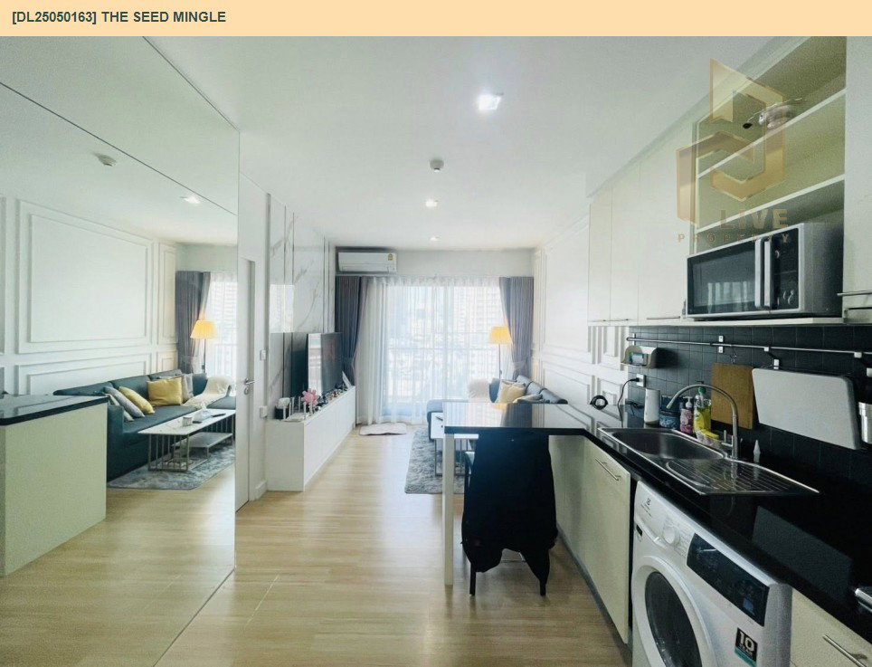 รูป DL25050163 ให้เช่าคอนโด เดอะ ซี้ด มิงเกิล (The Seed Mingle) ใกล้ BTS ศาลาแดง พร้อมเข้าอยู่ โทรด่วน 0638692663 LineID @952jdxxk - รูปที่ 4/6