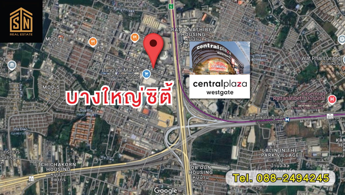 รูป ขายอาคารพาณิชย์ บางใหญ่ซิตี้ 2 คูหา 5 ชั้นพร้อมอยู่ - รูปที่ 8/26