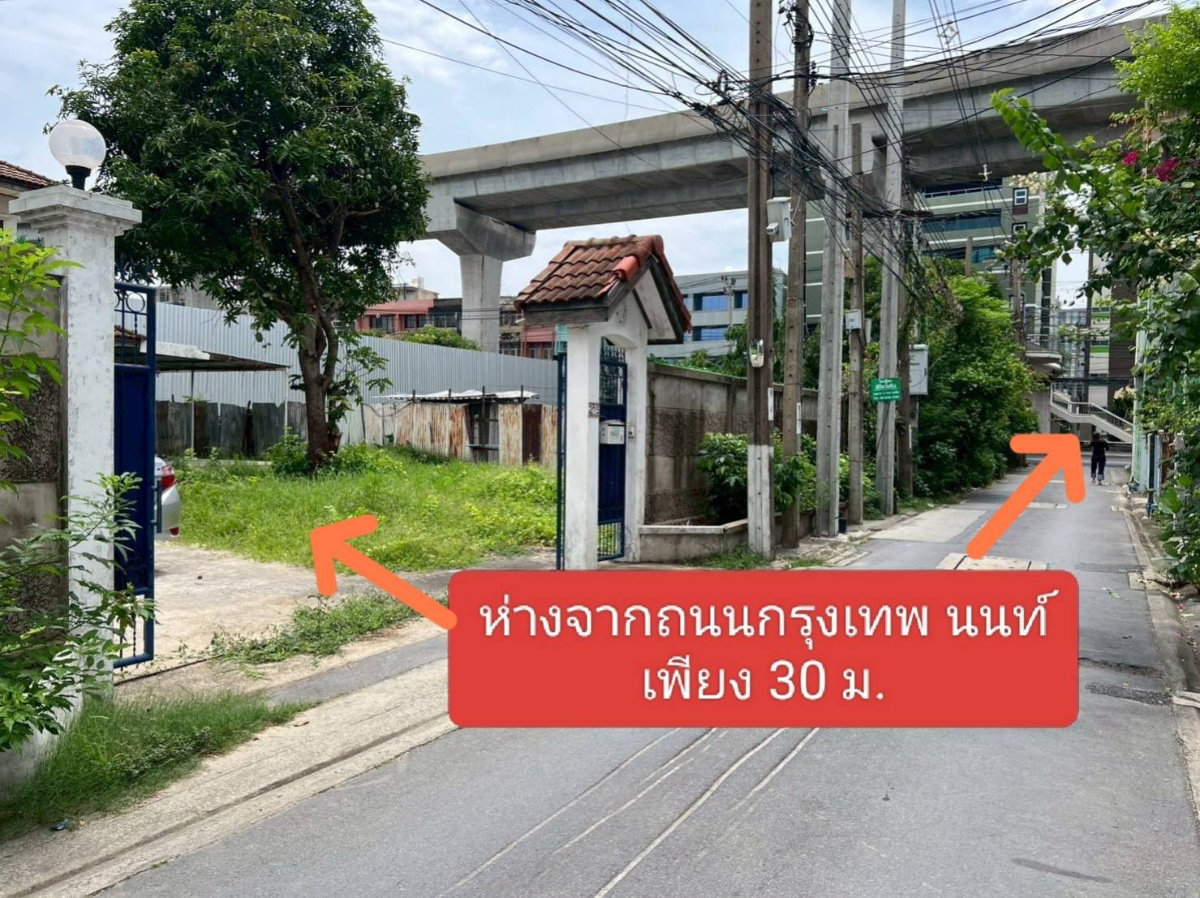 รูป ✨✨✨ทำเลทอง🚩ที่ดินแปลงใหญ่ บางซ่อน สี่เหลี่ยมสวย เกือบ 1 ไร่ 🚇 500 เมตรMRT สถานีบางซ่อน - รูปที่ 7/21