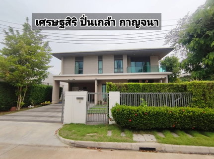 บ้านหรู เศรษฐสิริ ปิ่นเกล้า-กาญจนาฯ หลังใหญ่ ส่วนตัว ซอยมีเพียง 2 หลัง แต่งสวย