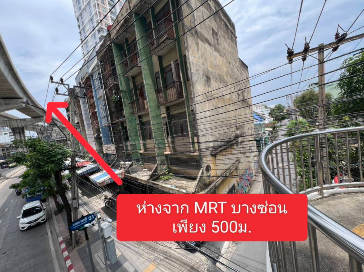 รูป ❤️💛💙ทำเลทอง🚩บ้านบน + ที่ดินแปลงใหญ่ สี่เหลี่ยมสวย เกือบ 1 ไร่ ใจกลางบางซ่อน - รูปที่ 5/22