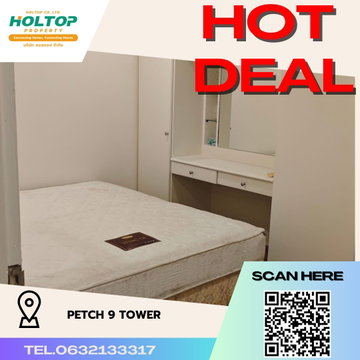 #R4045 ให้เช่าคอนโด Petch 9 Tower
