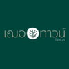 logo โครงการ เฌอทาวน์ โชตนา