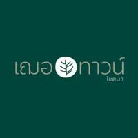 เฌอทาวน์ โชตนา