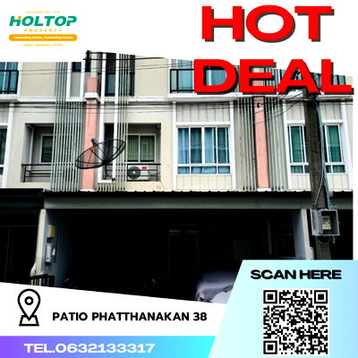เช่าทาวน์โฮม ม.เกษมบัณฑิต พัฒนาการ : #R4066 ให้เช่าบ้าน Patio Phatthanakan 38