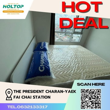 #Z312 ให้เช่า The President Charan-Yaek Fai Chai Station