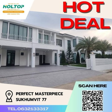 #Z352 ให้เช่าบ้าน Perfect Masterpiece Sukhumvit 77