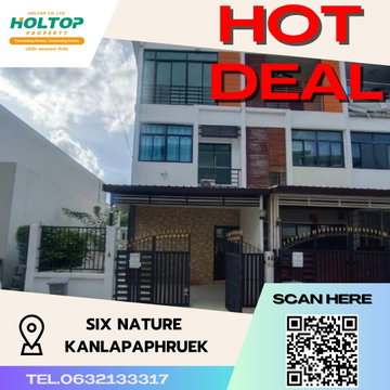 #S3714 ให้เช่า Six Nature Kanlapapruek