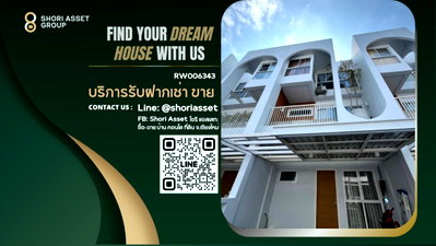Townhouses for sale Chiang Mai : Townhome for Sale Convenient location, only 5 minutes from Central Festival.- RW006378
