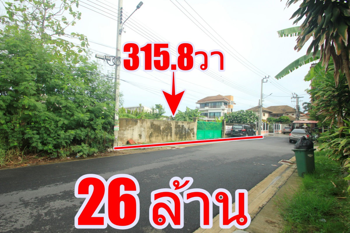 รูป ที่ดินพุทธบูชา40 สวนธนบุรีรมย์ เทคโนโลยีพระจอมเกล้าธนบุรี ที่ดินถมแล้ว ที่สร้างบ้าน สำนักงาน ทำเลดี เดินทางสะดวก 315.8 ตารางวา ราคาพิเศษ - รูปที่ 1/31