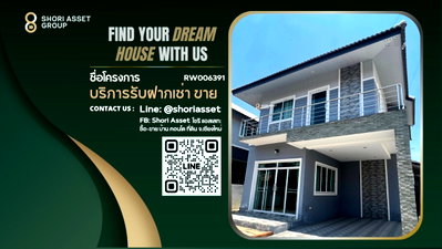 เช่าบ้านเดี่ยว พรีเมี่ยม เอาท์เล็ท เชียงใหม่ :  ให้เช่าบ้านนิมมานนรดี แม่เหียะ บ้านหลังใหม่ น่าอยู่ ใกล้สนามบินเชียงใหม่ เซ็นทรัลแอร์พอร์ต- RW006391