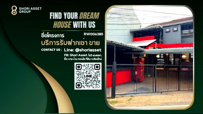 เช่าบ้านเดี่ยว ศาลหลักเมืองจังหวัดเชียงใหม่ : ให้เช่าบ้าน สามารถเปิดธุรกิจได้ ทำเลหลังมหาวิทยาลัยเชียงใหม่ - RW006385