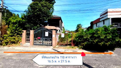ที่ดิน แม็กซ์แวลู พัฒนาการ : ขายที่ดินหมู่บ้านเสรี พระราม9 เนื้อที่ 118 ตรว ฝั่ง The Nine ที่ดิน เหมาะสำหรับสร้างบ้านพักอาศัย ออฟฟิศ 