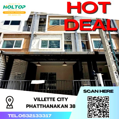 เช่าทาวน์โฮม ม.เกษมบัณฑิต พัฒนาการ : #S3713 ให้เช่า Villette City Phattanakarn