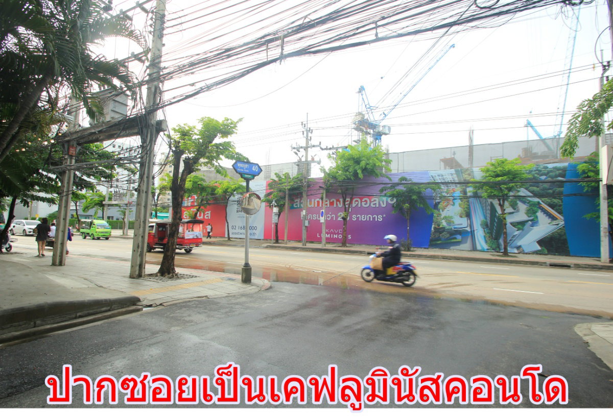 รูป ที่ดินพุทธบูชา40 สวนธนบุรีรมย์ เทคโนโลยีพระจอมเกล้าธนบุรี ที่ดินถมแล้ว ที่สร้างบ้าน สำนักงาน ทำเลดี เดินทางสะดวก 315.8 ตารางวา ราคาพิเศษ - รูปที่ 3/31
