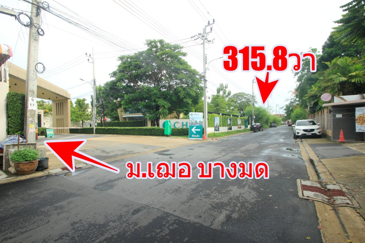รูป ที่ดินพุทธบูชา40 สวนธนบุรีรมย์ เทคโนโลยีพระจอมเกล้าธนบุรี ที่ดินถมแล้ว ที่สร้างบ้าน สำนักงาน ทำเลดี เดินทางสะดวก 315.8 ตารางวา ราคาพิเศษ - รูปที่ 11/31