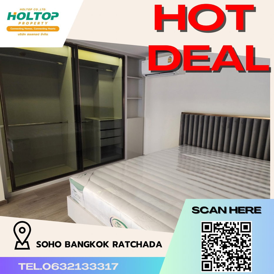 รูป #R4088 ให้เช่าคอนโด SOHO Bangkok Ratchada - รูปที่ 1/9
