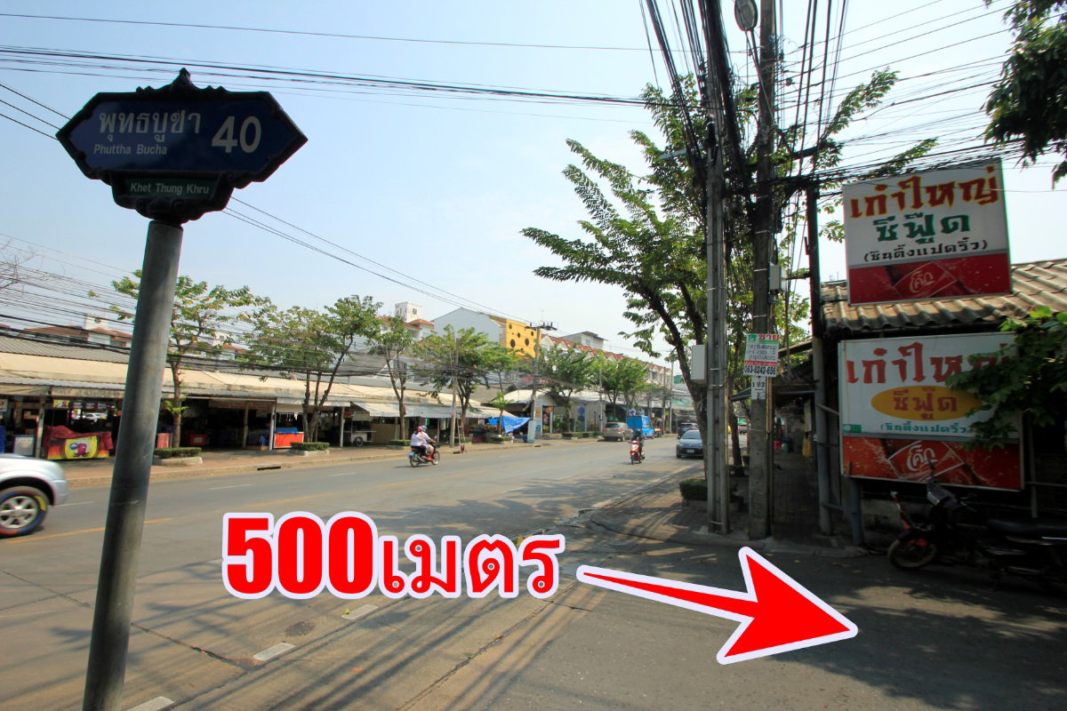 รูป ที่ดินพุทธบูชา40 สวนธนบุรีรมย์ เทคโนโลยีพระจอมเกล้าธนบุรี ที่ดินถมแล้ว ที่สร้างบ้าน สำนักงาน ทำเลดี เดินทางสะดวก 315.8 ตารางวา ราคาพิเศษ - รูปที่ 31/31