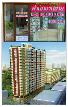 ศุภาลัย ซิตี้ รีสอร์ท รามคำแหง Manita @BANGKOKins
