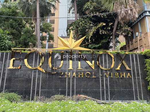 รูป Equinox - รูปที่ 4/6