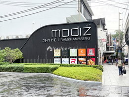 รูป Modiz Rhyme Ramkhamhaeng - รูปที่ 5/73