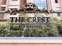 รูป The Crest Ruamrudee - รูปที่ 4/6