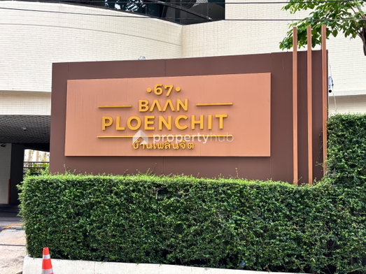 Project Baan Ploenchit Picture - 4/6