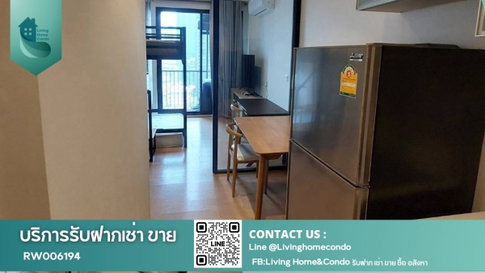 For rent Maru Ekkamai 2 (pet friendly) ใกล้ BTS เอกมัยเพียง 500 เมตร - RW006408
