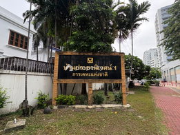 รูป Baan Prachaniwet - รูปที่ 4/9