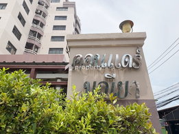 รูป Condare Maneeya - รูปที่ 4/5
