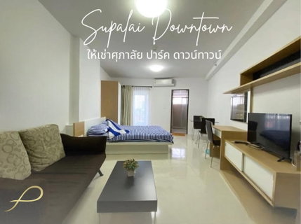 รูปภาพ Supalai Downtown in Phuket old town
