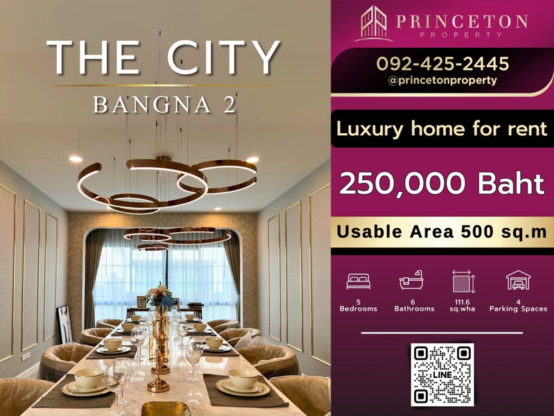 บ้านเดี่ยวให้เช่า : บ้านเดี่ยวหรู โครงการใหม่ The City บางนา 2 ใกล้ เมกา บางนา เพียงไม่กี่นาที