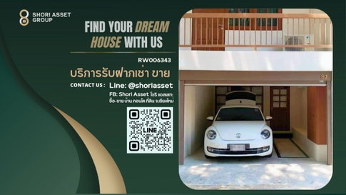 ขายทาว์นโฮม 3 ชั้นครึ่ง ในเมืองใกล้ นิมมาน เชียงใหม่ - SW002430