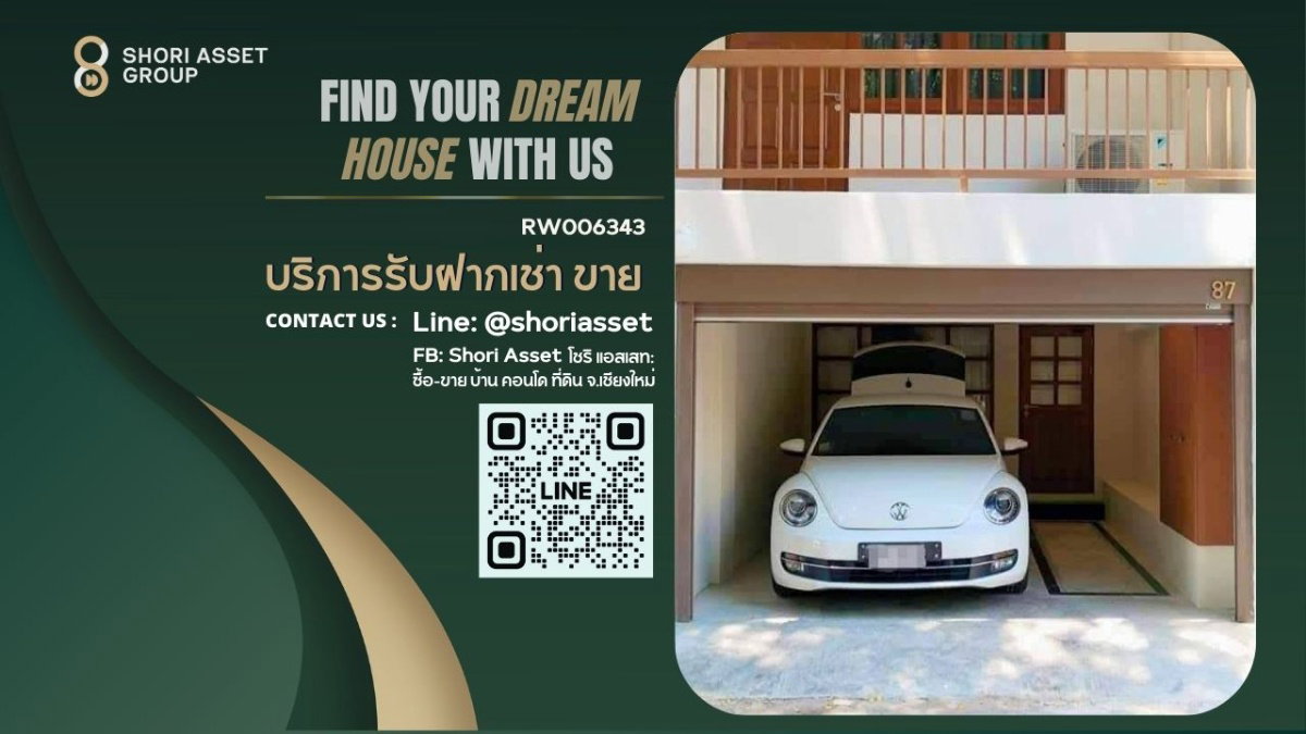 รูป ขายทาว์นโฮม 3 ชั้นครึ่ง ในเมืองใกล้ นิมมาน เชียงใหม่ - SW002430 - รูปที่ 1/23