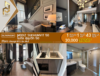 รูปภาพ DL25050281 Condo for rent, MODIZ Sukhumvit 50 near BTS On Nut, ready to move in, call urgently 0614453194 LineID @952jdxxk