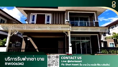 Houses for sale Chiang Mai : House for sale in The Prego project, location on San Kamphaeng New Road near UNITY CONCORD INTERNATIONAL School - SW002439