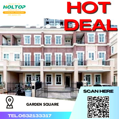 เช่าทาวน์โฮม ม.เกษมบัณฑิต พัฒนาการ : #R4167 ให้เช่าบ้าน Garden Square