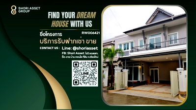 เช่าบ้านเดี่ยว ศาลหลักเมืองจังหวัดเชียงใหม่ : ให้เช่า บ้านในโครงการ คิวเฮ้าส์วิลล่า นครพิงค์-เชียงใหม่ ใกล้โรงเรียน ดาราวิทยาลัย - RW006421