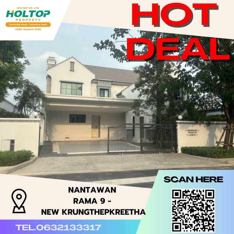 Houses for rent : #S3736 For Rent Nantawan Rama9-New Krungthepkretha