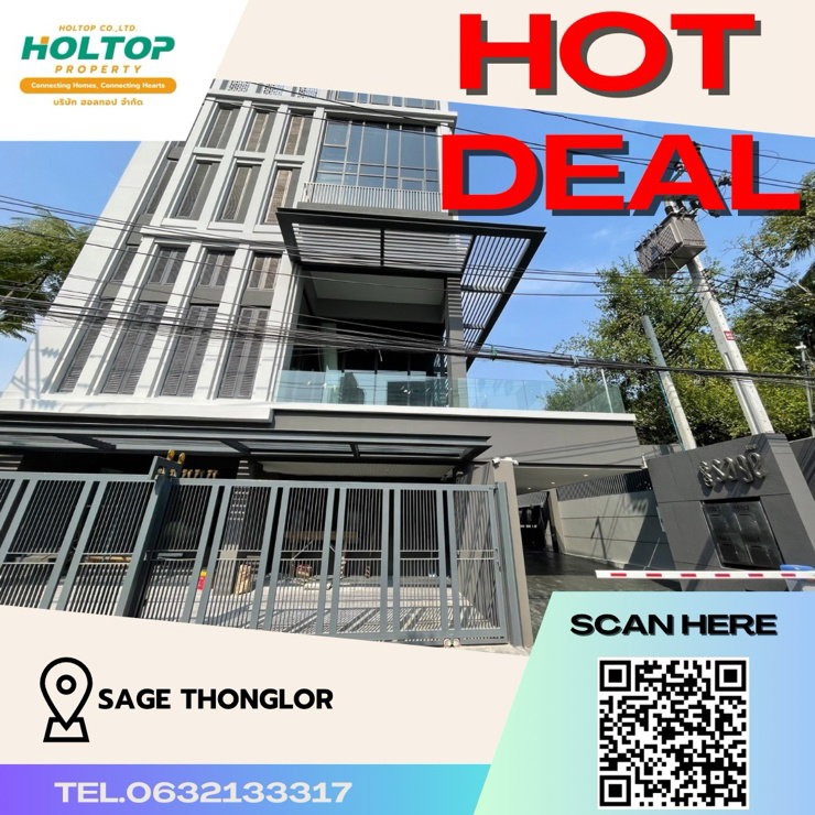 รูป #Z363 ให้เช่าบ้าน Sage Thonglor - รูปที่ 1/14