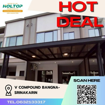 #Z406 ให้เช่า V Compound Bangna-Srinakarin