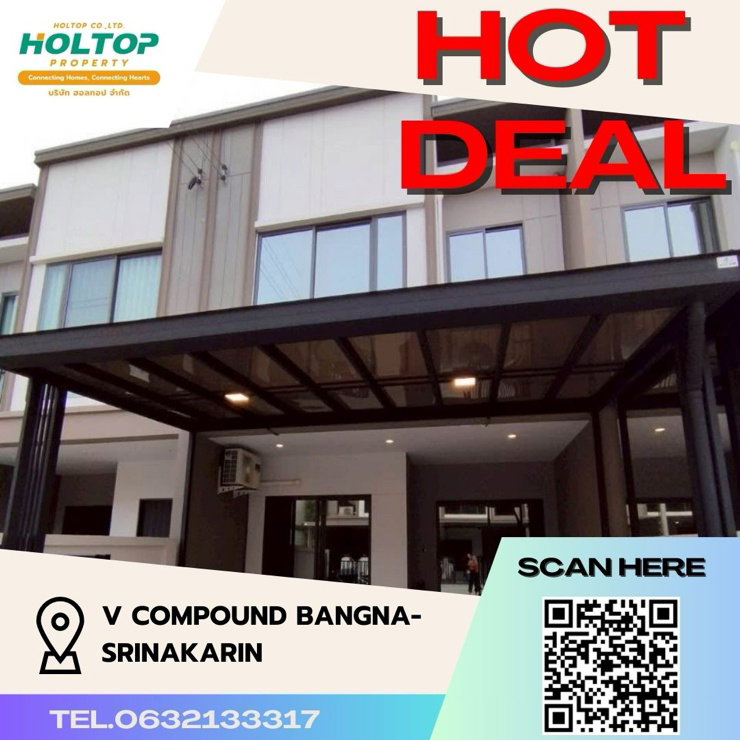 ทาวน์โฮมให้เช่า : #Z406 ให้เช่า V Compound Bangna-Srinakarin